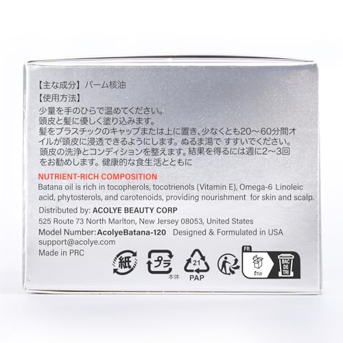 Acolye Raw Batana Oil for Hair Growth: Natural Unrefined Batana Hair Mask for Nourishes Dry Damaged Strengthens Hair Resilience Men Women (red, 4.23)