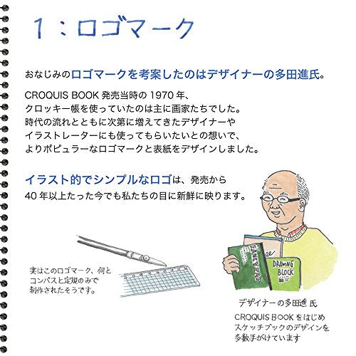 Maruman Premium Quality Drawing Pad and Book (SS-02)