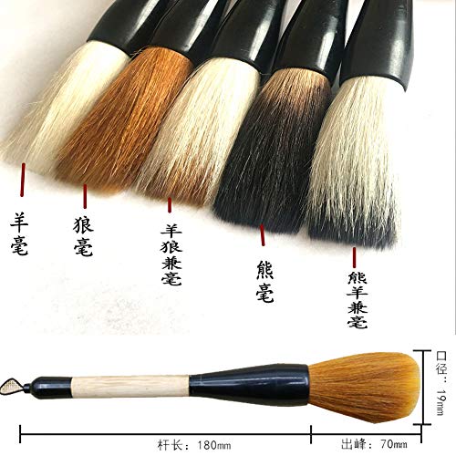 Hbasyp Chinese Traditional Calligraphy Brush/Chinese Calligraphy Watercolor Drawing Brush-Large brush (5-Pack)