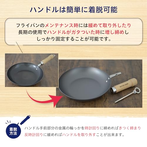 Riverlight JS1424 Kyoku JAPAN Iron Frying Pan Deep Fry Pan with Lid Set, 9.4 inches (24 cm), Iron Nitriding, IH Compatible, Rust Resistant, Wok, Made in Japan