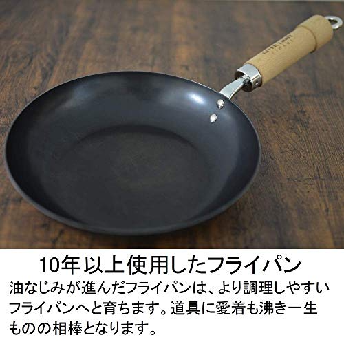 Riverlight JS1424 Kyoku JAPAN Iron Frying Pan Deep Fry Pan with Lid Set, 9.4 inches (24 cm), Iron Nitriding, IH Compatible, Rust Resistant, Wok, Made in Japan