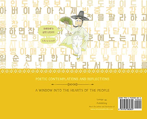 Sijo Shijo Goshijo: The Beloved Classics of Korean Poetry on Timeless Reflections and Everything Wise (1500s-1800s)