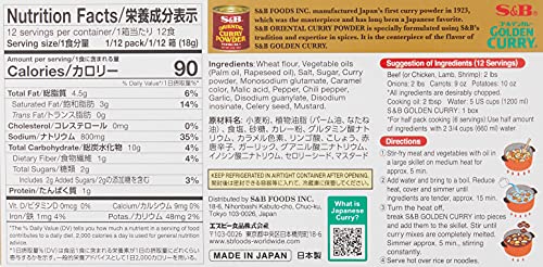 S&B Golden Curry Sauce Mix, Medium Hot, 7.8 Ounce