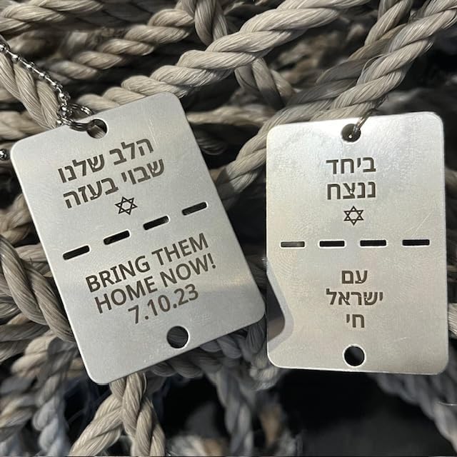 Leef Design Bring Them Home Now IDF Israel Military Style Dog Tag Necklace to Stand with Israel & Show Support - Stainless Steel w/ 30" Ball Chain and Mini Split Ring (Bring Them Home Now!)