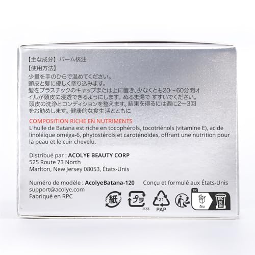 Acolye Raw Batana Oil for Hair Growth: Natural Unrefined Batana Hair Mask for Nourishes Dry Damaged Strengthens Hair Resilience Men Women (red, 4.23)