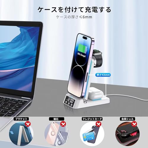 Barggn 4 in 1 Fast Wireless Charging Station for Apple Devices,Wireless Charger for iPhone 15/14/13/12/11series iWatch and Airpods,Charger with Clock LED High-Clear Screen(with 20W Adapter (White)
