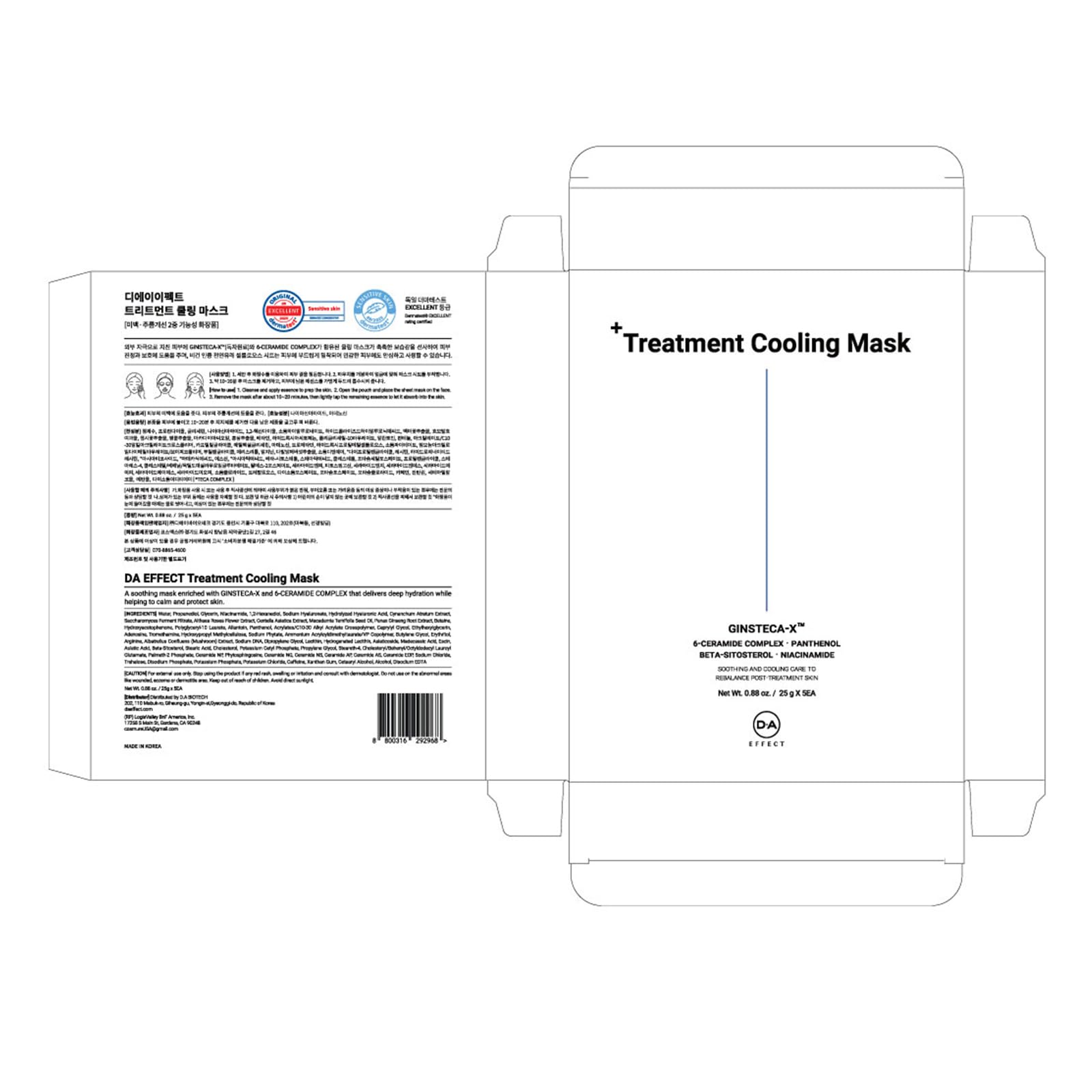 DA EFFECT Cooling Treatment Sheet Mask – Skin Protection & Barrier Repair Care for Stressed, Irritated Skin | Post-Treatment Care | Calming, Hydrating Face Mask | 25g x 5 Sheets