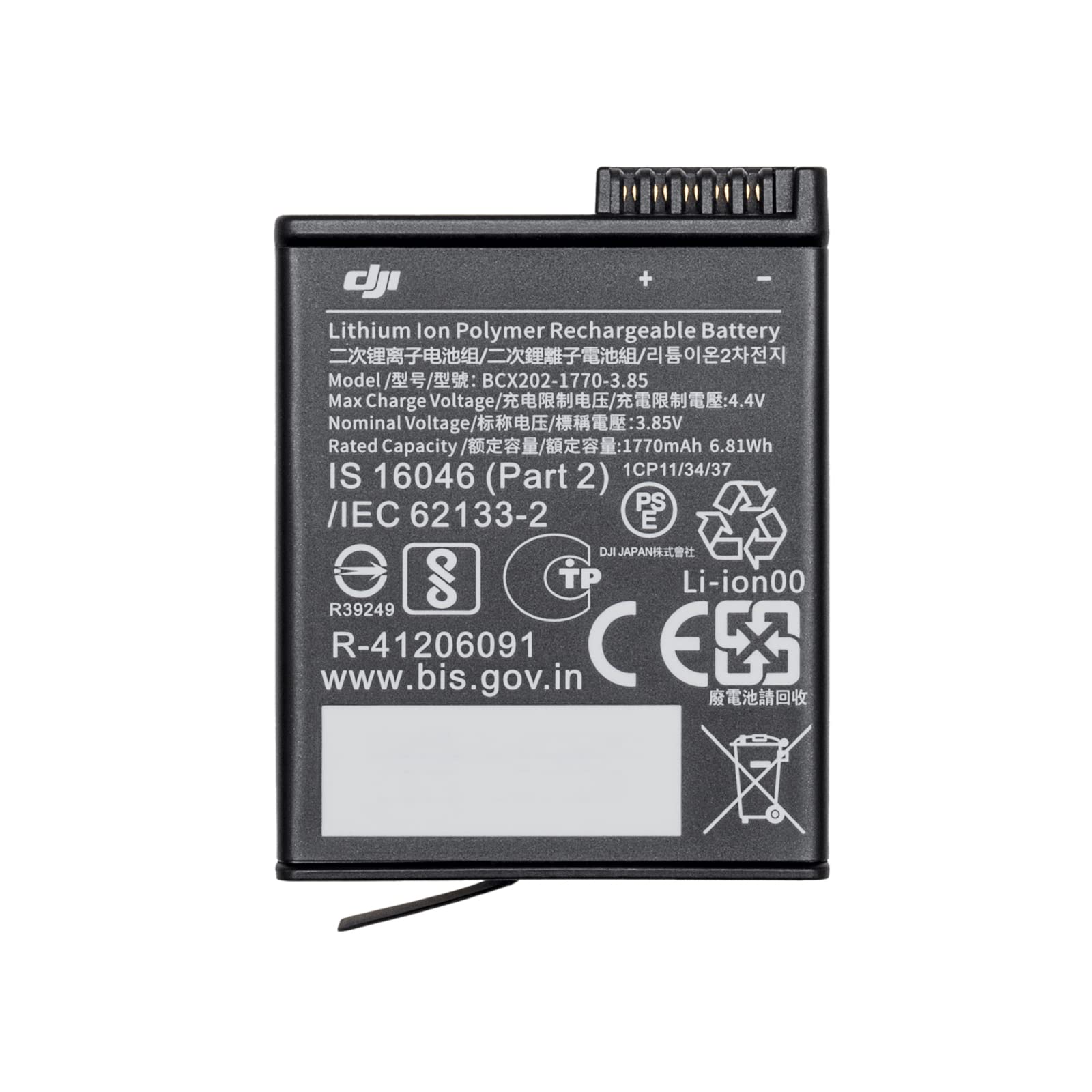 DJI Osmo Action Extreme Battery, Compatibility: Osmo Action 3, Osmo Action 4, Osmo Action 5 Pro