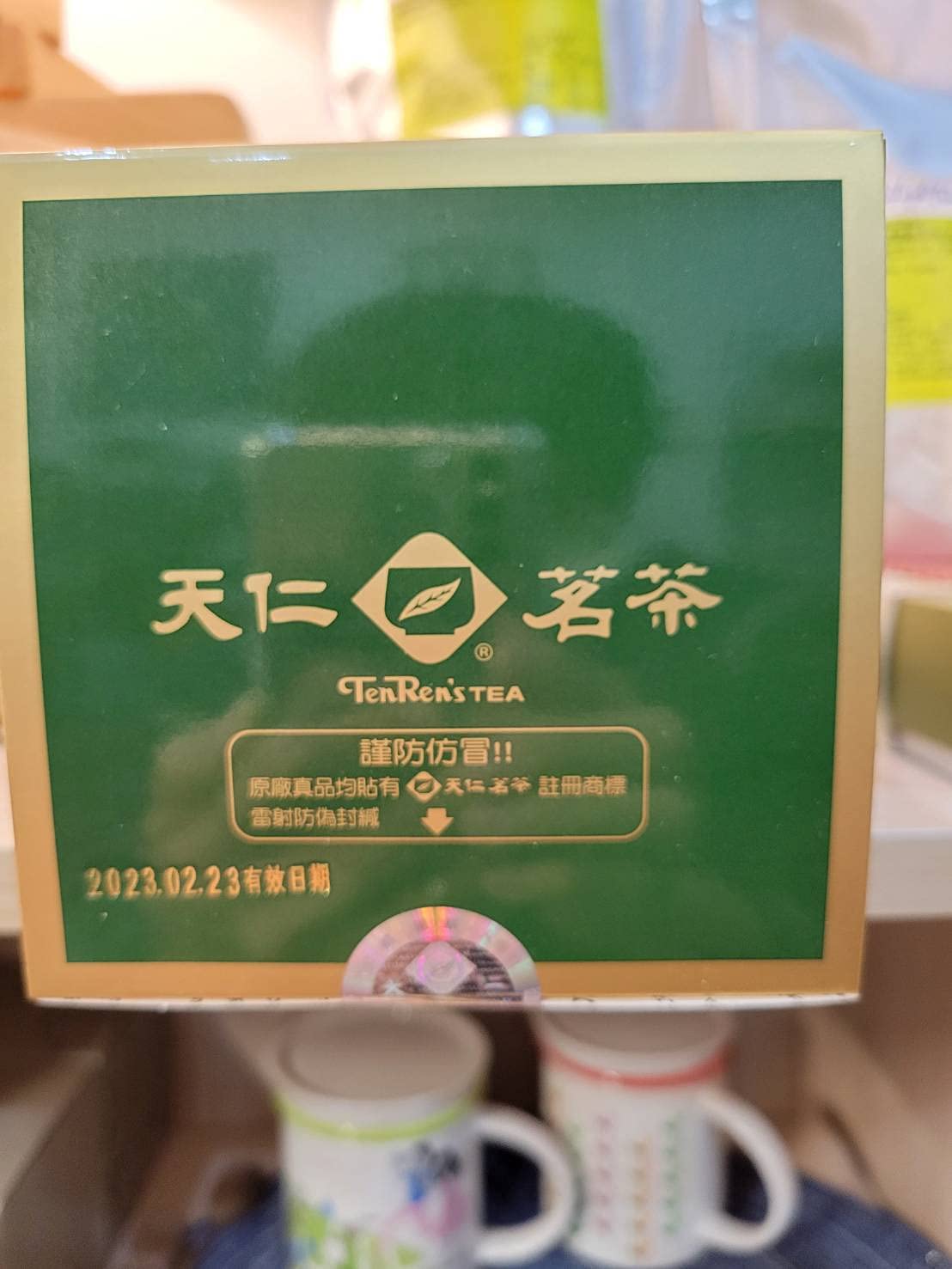 Chinese Taiwanese Tea - King's 913 Green Third Grade Tea Loose Tea / 300g / 10.6 oz (Buy One Get One Free)