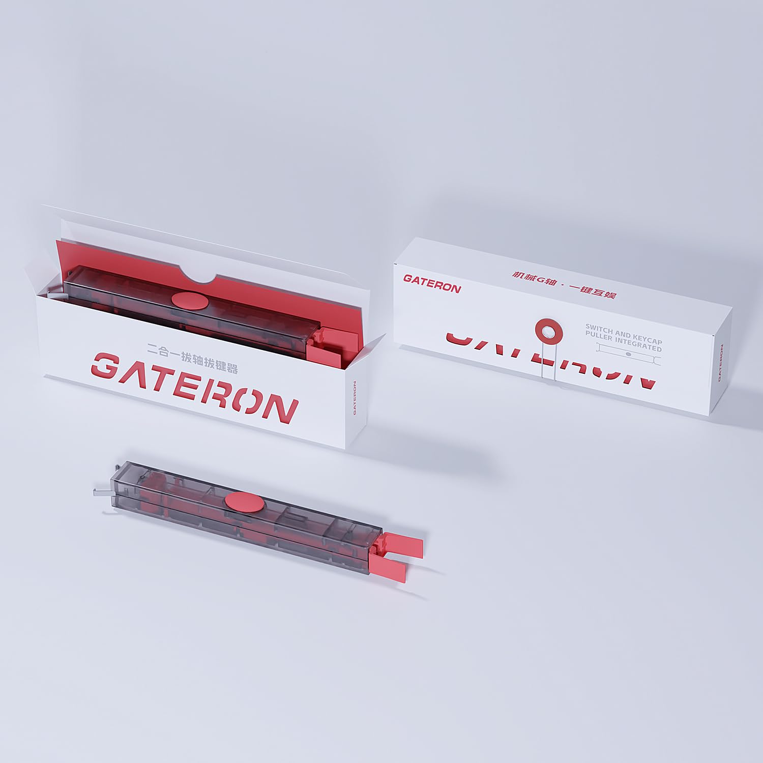 GATERON Twins Switch Puller Keycap Puller for Mechanical Keyboard, DIY Tool Easily Remove and Replace Gaming Keyboard Switches and keycaps Intergrated for Mechanical Keyboard