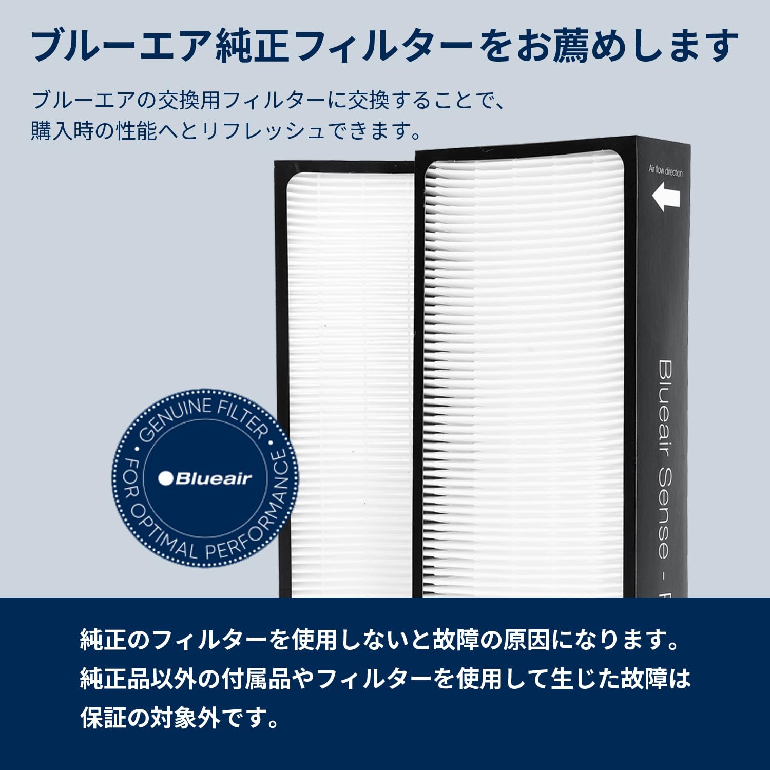Blueair Sense Replacement Filter, Particle Activated Carbon for Pollen, Mold, Dust, Odors, and VOC Removal, Genuine Blueair Filter; Sense+ and Sense