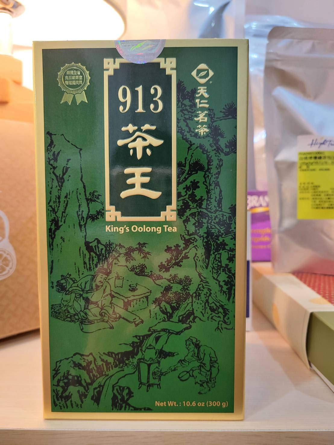Chinese Taiwanese Tea - King's 913 Green Third Grade Tea Loose Tea / 300g / 10.6 oz (Buy One Get One Free)