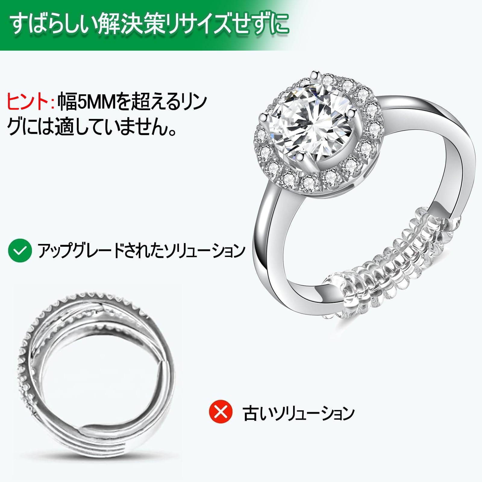 Ring Size Adjuster for Loose Rings, Eiito Ring Sizers Ring Spacers or Ring Tightener - Invisible Ring Guards - 6 Sizes Fitter, Resizer Fit Almost Any Size Rings