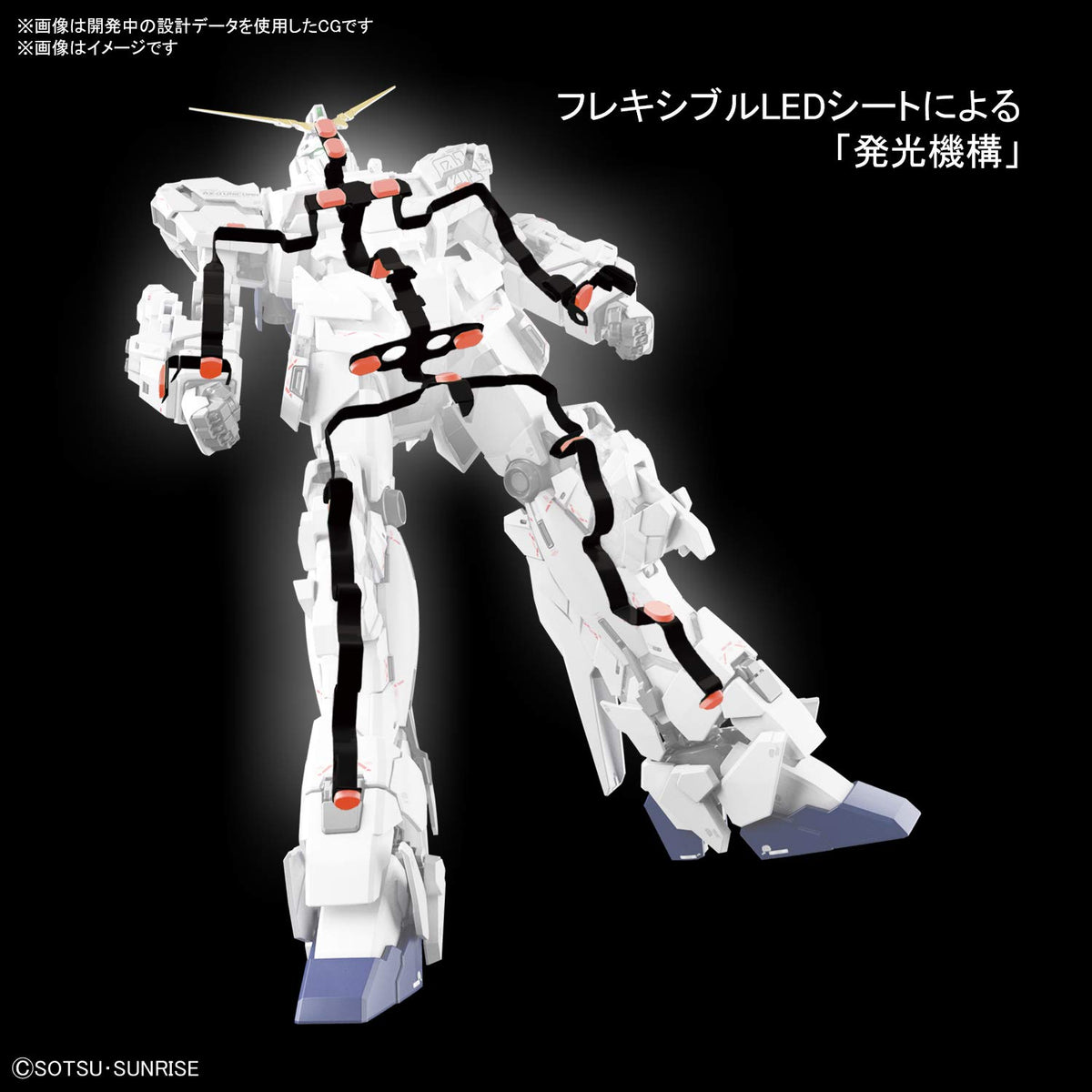 Bandai Hobby - Gundam Unicorn - Unicorn Gundam (Ver. Ka), Bandai Spirits MGEX Model Kit