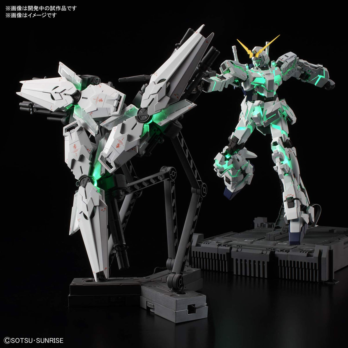 Bandai Hobby - Gundam Unicorn - Unicorn Gundam (Ver. Ka), Bandai Spirits MGEX Model Kit
