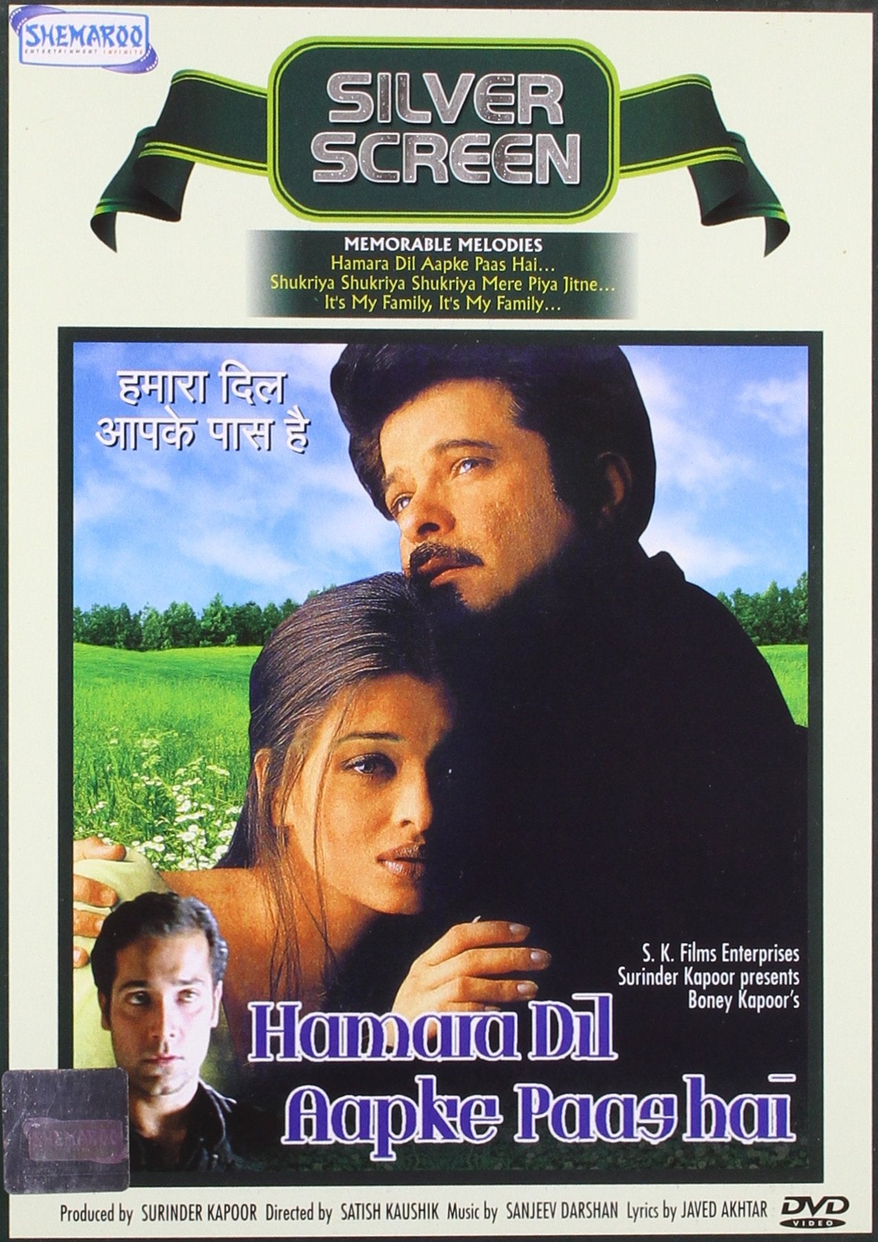 Hamara Dil Aapke Paas Hai