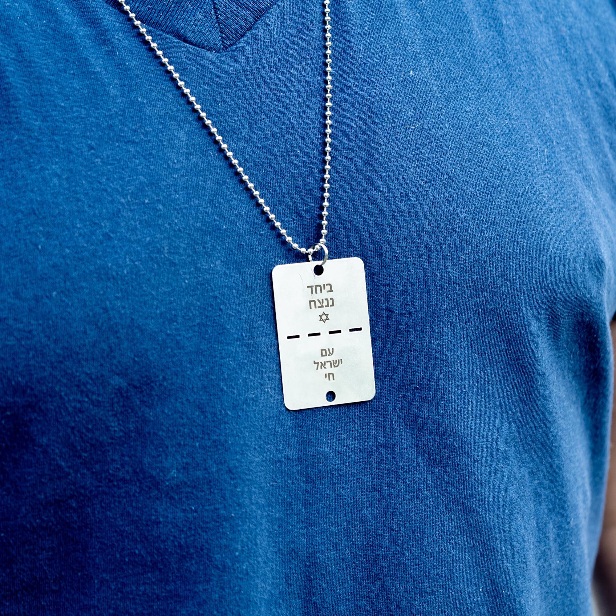 Leef Design Bring Them Home Now IDF Israel Military Style Dog Tag Necklace to Stand with Israel & Show Support - Stainless Steel w/ 30" Ball Chain and Mini Split Ring (Bring Them Home Now!)