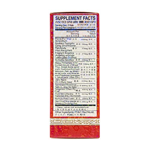 Chu Kiang Brand Culing Pill Herbal Supplement by Solstice (10 Sachets Per Box) - 3 Boxes