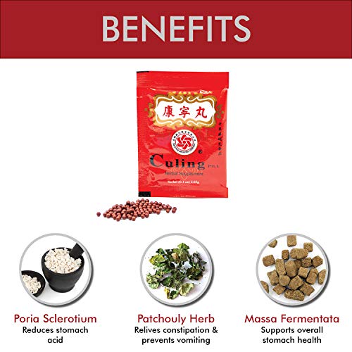 Chu Kiang Brand Culing Pill Herbal Supplement by Solstice (10 Sachets Per Box) - 3 Boxes