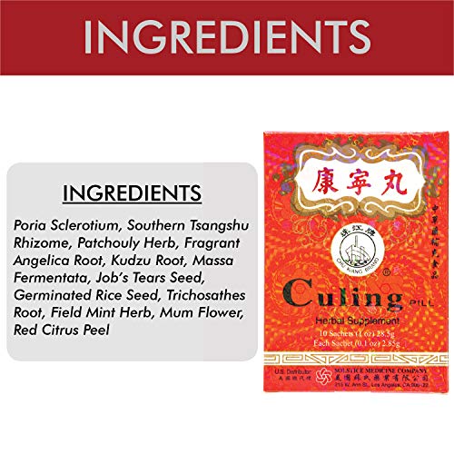 Chu Kiang Brand Culing Pill Herbal Supplement by Solstice (10 Sachets Per Box) - 3 Boxes