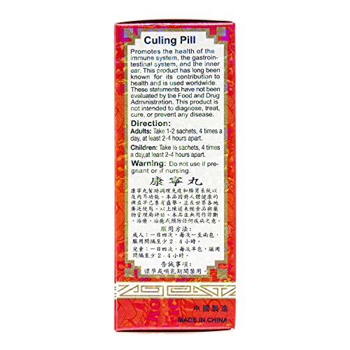Chu Kiang Brand Culing Pill Herbal Supplement by Solstice (10 Sachets Per Box) - 3 Boxes