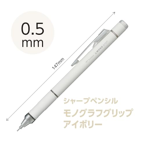 Tombow Mechanical Pencil, 0.5mm, MONO Monograph Grip (Soft Fit Grip for Anti-Fatigue), Ivory DPA-151A