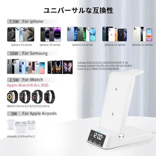 Barggn 4 in 1 Fast Wireless Charging Station for Apple Devices,Wireless Charger for iPhone 15/14/13/12/11series iWatch and Airpods,Charger with Clock LED High-Clear Screen(with 20W Adapter (White)