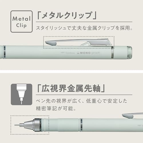 Tombow Mechanical Pencil, 0.5mm, MONO Monograph Grip (Soft Fit Grip for Anti-Fatigue), Ivory DPA-151A