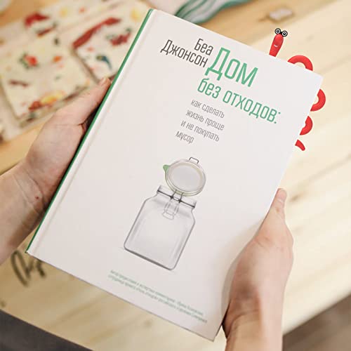 Clip Bookmarks for Kids Students Women and Men - Wally The Bookworm Cool Cute Bookmark and Page Holder Unique Gift Idea - Funny Book Marker and Reading Accessory for Book Lovers (Red)