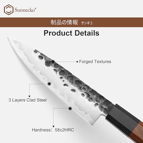 Sunnecko 5.5 Inch Fruit Knife, Kitchen Paring Knife Japanese 9CR18MOV 3-Layered High Carbon Stainless Steel Pearing Knife Wood Handle for Fruit