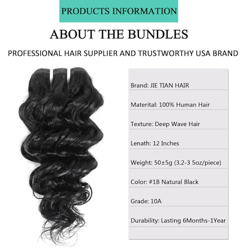 JTdebade Deep Wave Human Hair bundles 14 Inch 12A Grade Brazilian Human Hair 100% Virgin Weave Bundles Human Hair for Black Women (14 Inch Deep*4+16 Inch Closure *1)