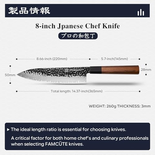 FAMCÜTE 8 inch Japanese Knife, Hand Forged High Carbon Steel 3 Layers 9CR18MOV Wood Handle Professional Kitchen Knife - Ultra Sharp and Strong Japanese Chef Knife - Perfect Gift for Men and Women.