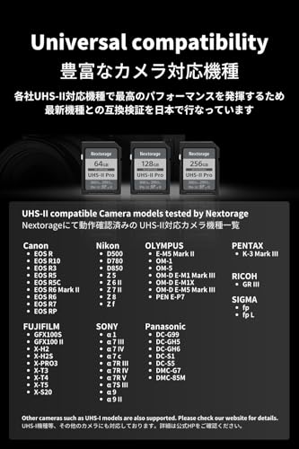 Nextorage 64GB 2pack SDXC UHS-II V90 SD Card Japanese Brand pSLC Max. Write Speed 299MB/s Max. Read Speed 300MB/s 4K Recording F2PRO Series 2P-F2PRO64G SDXC Card for Digital Camera
