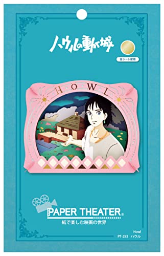 Ensky - Howl's Moving Castle - Howl, Paper Theater Craft (PT-253)