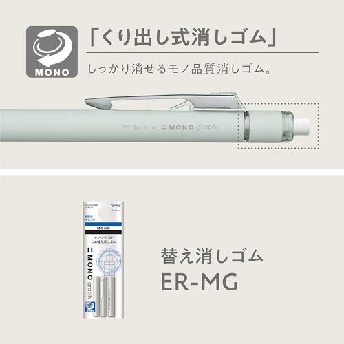 Tombow Mechanical Pencil, 0.5mm, MONO Monograph Grip (Soft Fit Grip for Anti-Fatigue), Ivory DPA-151A