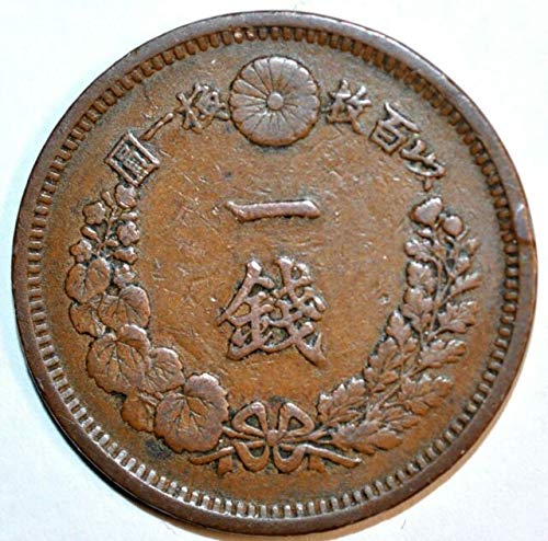 1873 I - 1891 Japanese 1 Sen Dragon Coin. Authentic Meiji Restoration Era Japan Coinage. Comes With Certificate Of Authenticity. 1 Sen Graded By Seller Circulated