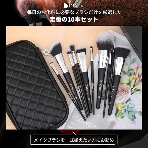 DUcare Makeup Brushes with Case 10Pcs Travel Makeup Brushset Women Gift Premium Synthetic Kabuki Foundation Blending Brush Face Powder Blush Concealers Eye Shadows with bag