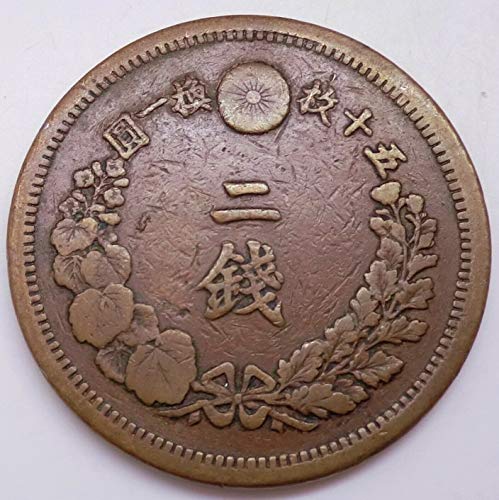 1873 - 1892 Japanese Meiji Era Large And Attractive 2 Sen Dragon Coin, Minted At the End of Samurai Era. Circulated/Worn Condition. Japan Collectable Circulated Graded by Seller