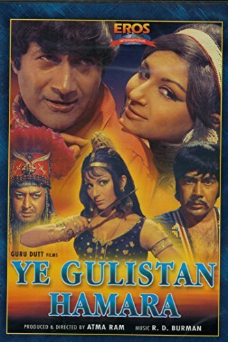 Ye Gulistan Hamara by Dev Anand