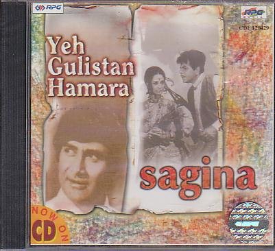 Sagina / Yeh Gulistan Hamara - Music S D Burman [ Made in Uk Cd]