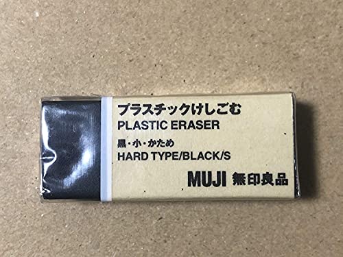 MUJI Japan Eraser [Black - Small] 5 pcs Set