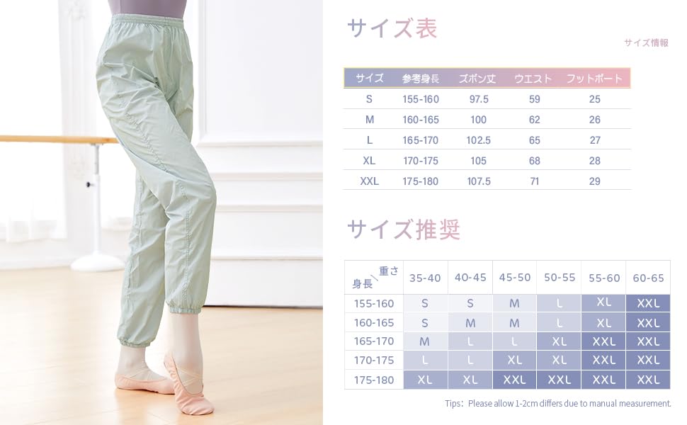 Daydance Black Teen Girls Dance Pants Ripstop Ballet Warm Up Perspiration Trousers