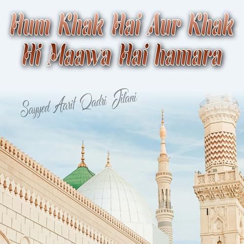 Hum Khak Hai Aur Khak Hi Maawa Hai Hamara