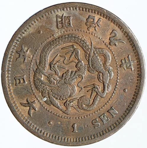 1873 I - 1891 Japanese 1 Sen Dragon Coin. Authentic Meiji Restoration Era Japan Coinage. Comes With Certificate Of Authenticity. 1 Sen Graded By Seller Circulated