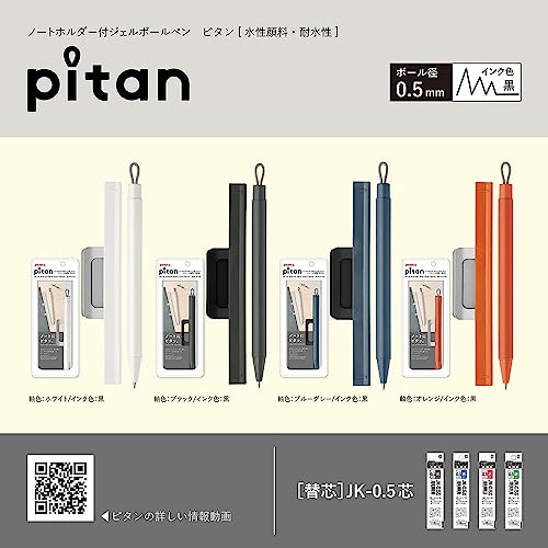 Zebra P-JJ115-BK Gel Ballpoint Pen Pitan 0.5mm with Note Holder, Black