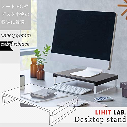 LIHIT LAB Desktop Stand, Sturdy Steel Stand for Laptop/Computer Monitor, 9.8 x 15.4 x 6.3 inches, Yellow Green (A7331-6)