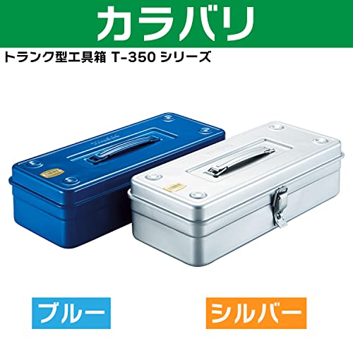 TRUSCO T-350SV Trunk Tool Box, 14.8 x 64.2 x 4.0 inches (373 x 163 x 102 mm), Silver
