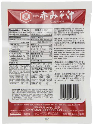 Kikkoman Miso Soup Aka Instant, 1.05-Ounce Units (Pack of 12)