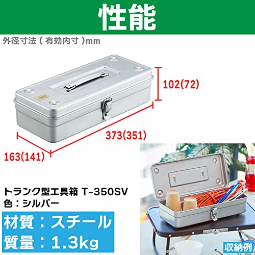 TRUSCO T-350SV Trunk Tool Box, 14.8 x 64.2 x 4.0 inches (373 x 163 x 102 mm), Silver