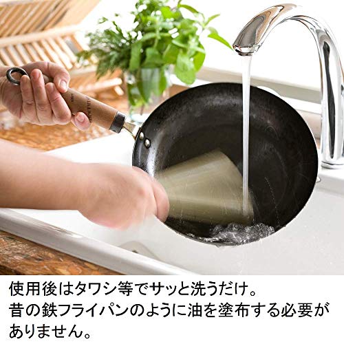 Riverlight JS1424 Kyoku JAPAN Iron Frying Pan Deep Fry Pan with Lid Set, 9.4 inches (24 cm), Iron Nitriding, IH Compatible, Rust Resistant, Wok, Made in Japan